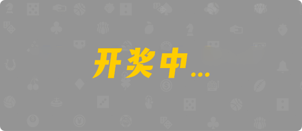 加拿大28,加拿大28预测开奖官网咪牌,飞飞28加拿大在线预测